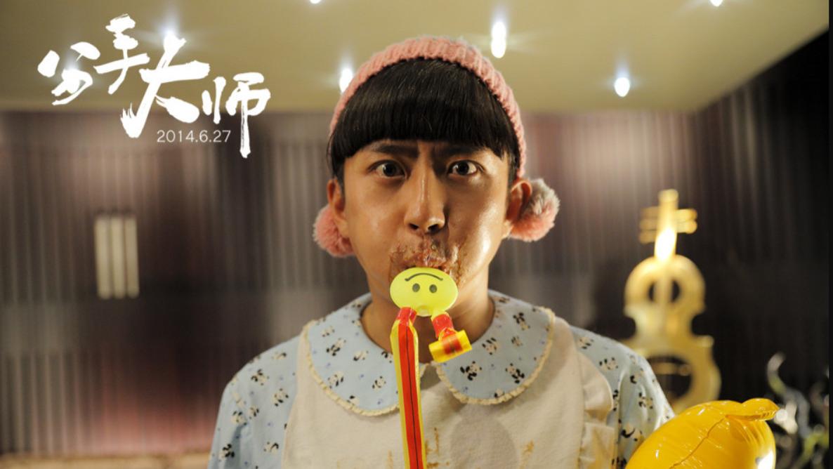 邓超|亏损超3亿，邓超新片票房崩塌，我五味杂陈：狼来了的寓言成真了