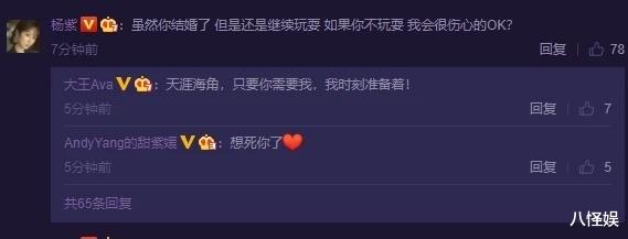 《奇葩说》大王晒全家福官宣产女！闺蜜杨紫送祝福：等着我去看你