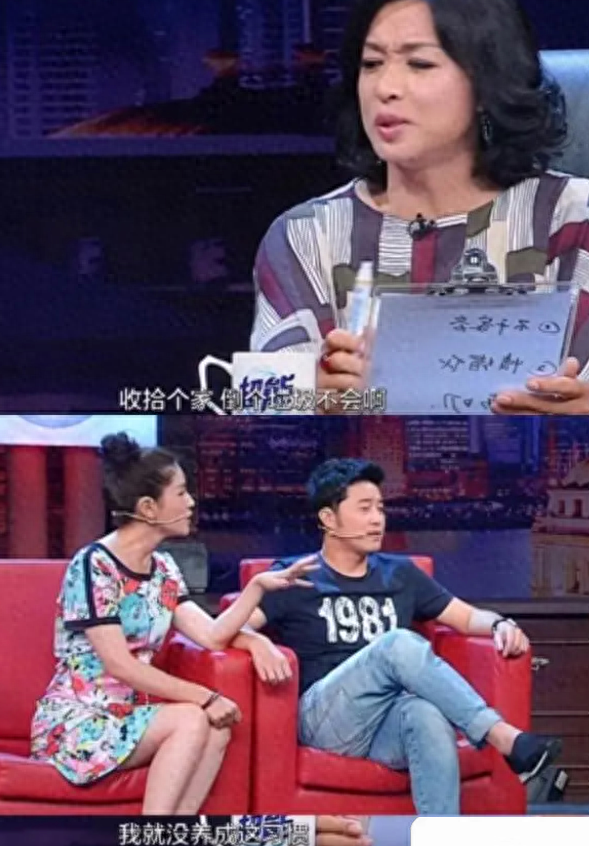 世上渣男千千万，最看不懂沙溢这种！12年婚姻，胡可输的一塌糊涂