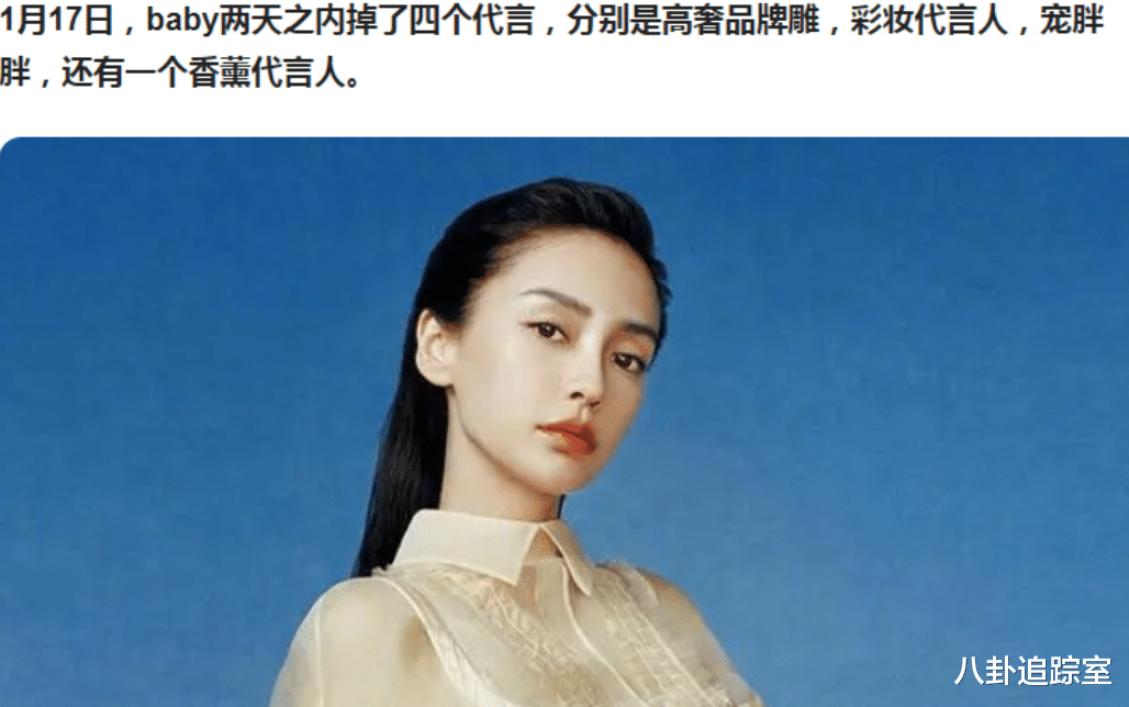 黄晓明|台媒曝黄晓明baby复婚!女方因资源降级被疑目的不纯,叶珂陷纠纷