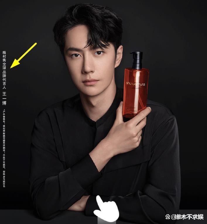 第3波明星为日本核污水排海发声,王一博代言风波却愈演愈烈!