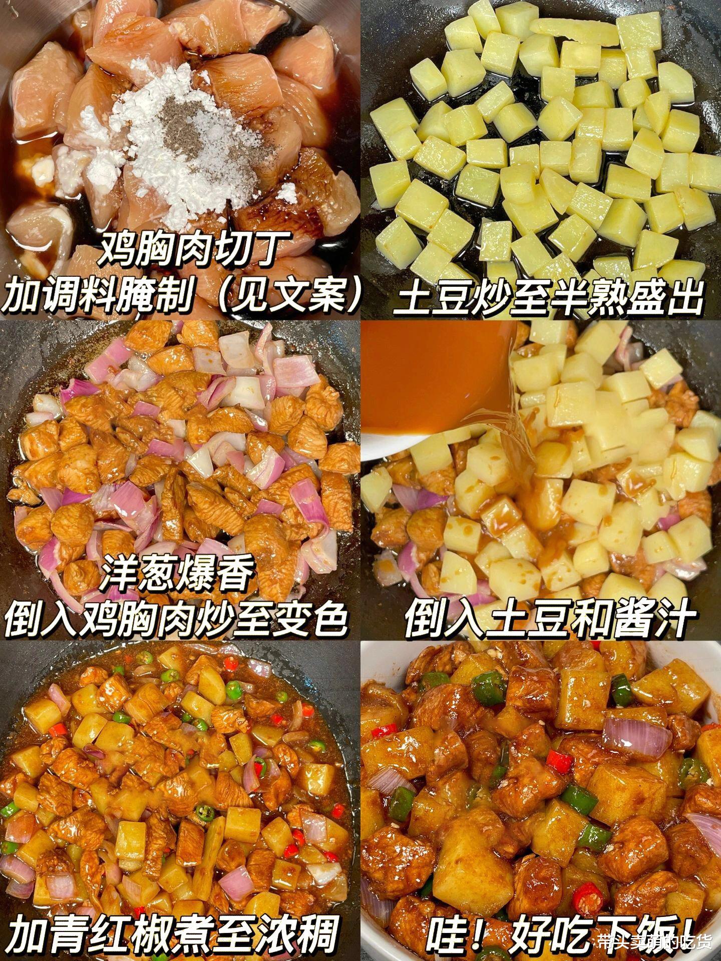 香菜|每次做这3道菜家里米饭就不够吃,香酥解馋真下饭,吃过就忘不掉