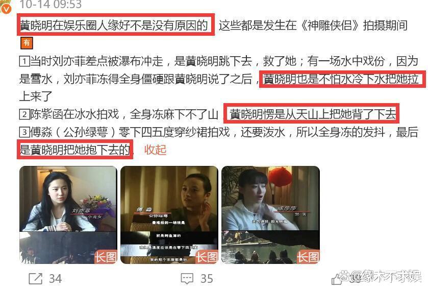 曝Angelababy出售5亿豪宅，托前夫打点关系，黄晓明私下人品曝光