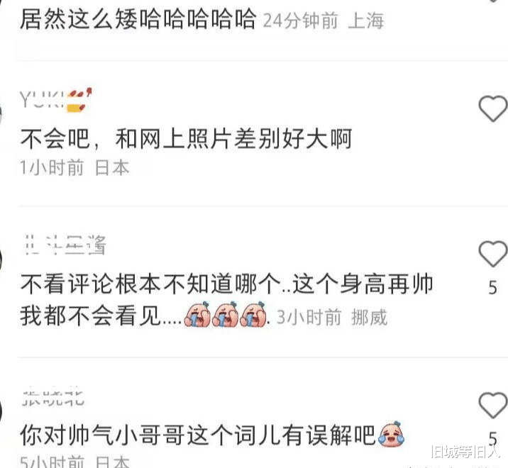 秦奋|秦奋现身东京街头被偶遇,身材消瘦穿搭时尚,近照酷似郭敬明