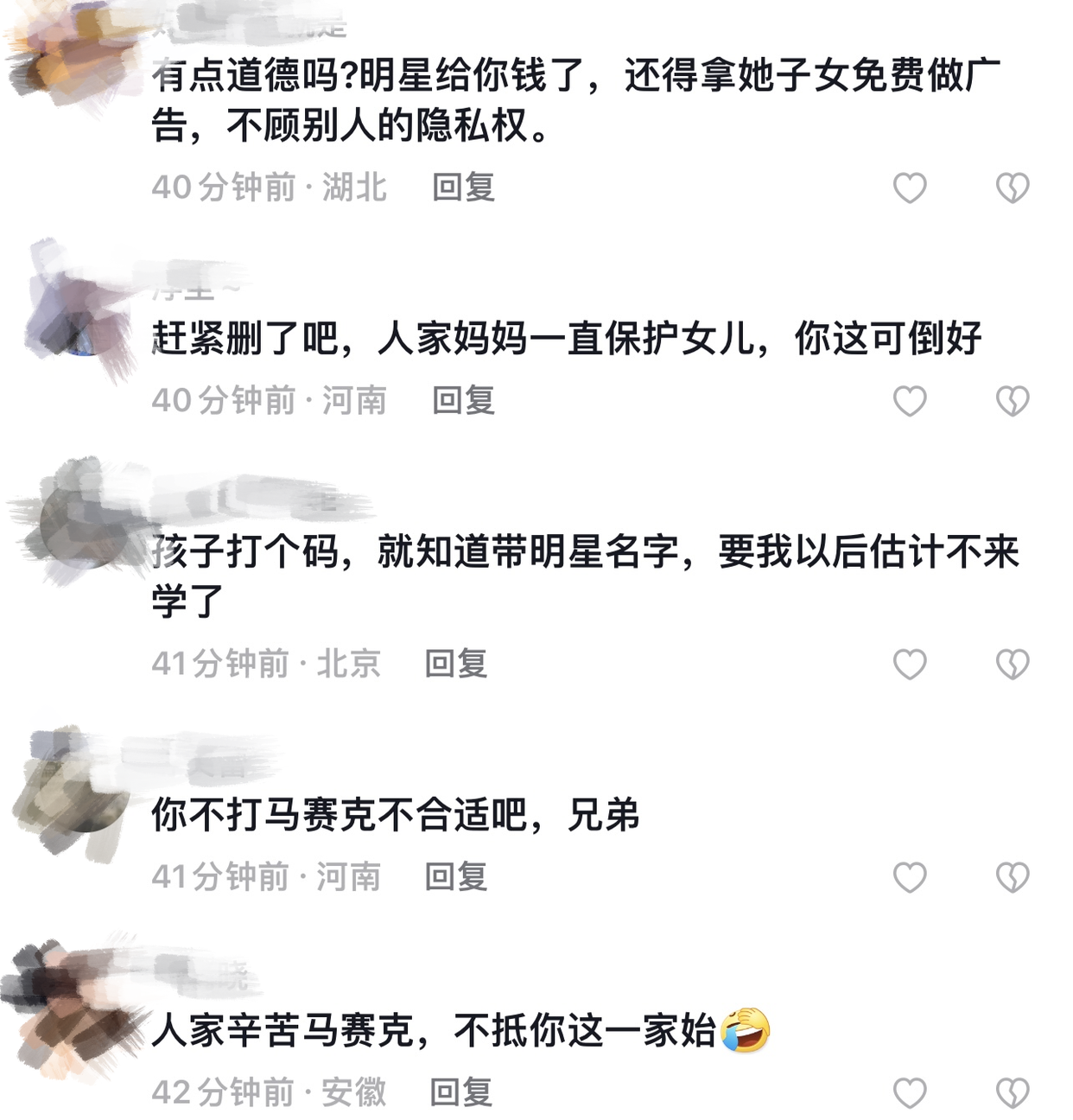 伊能静|伊能静婆婆带孙女上课，小米粒正脸照曝光，五官似爸爸公主范十足