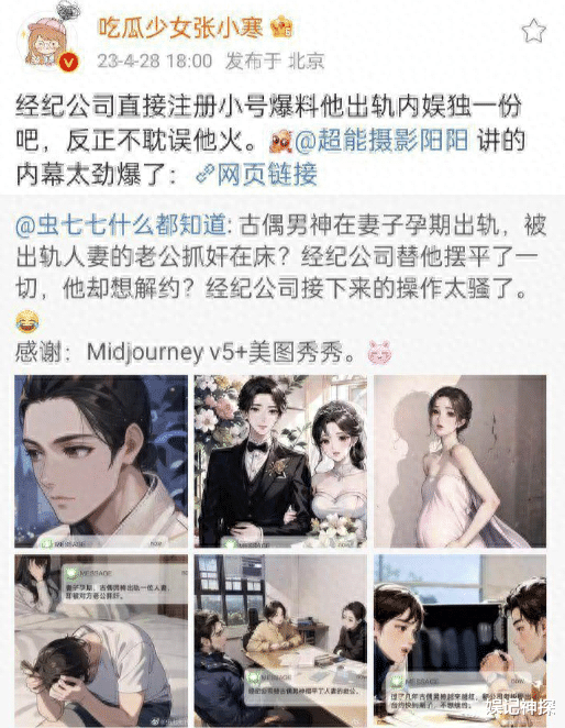 任嘉伦污水被洗清了！卓伟发声撇清关系，并亲口否认被6800万公关