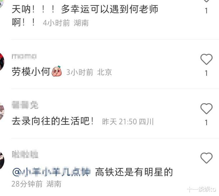 何炅|何炅坐高铁被偶遇,头发浓密穿搭时尚,背影年轻如同二十岁小伙