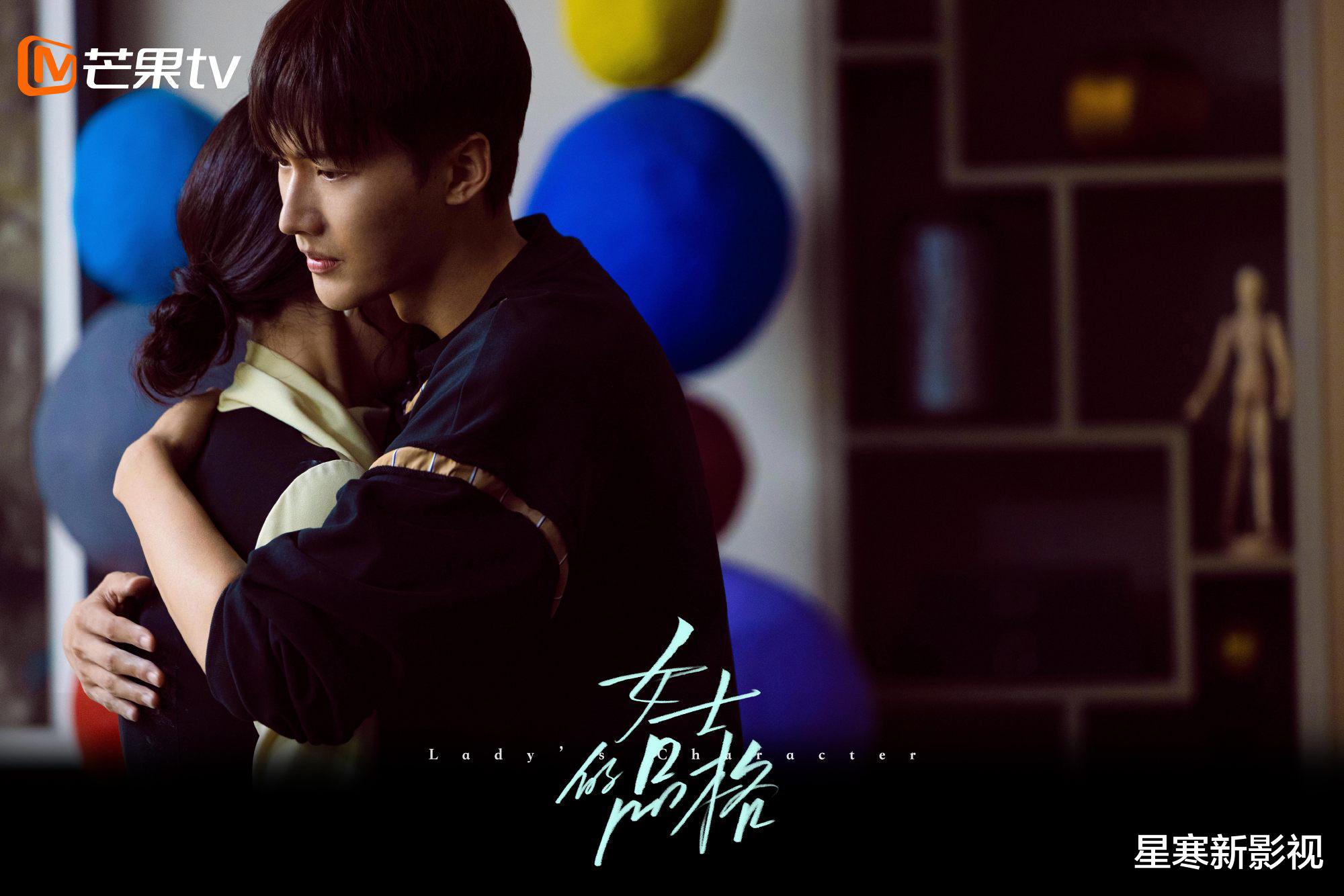 火焰纹章|《女士的品格》官宣定档，阵容雄厚，女性职场题材看点足，要火？