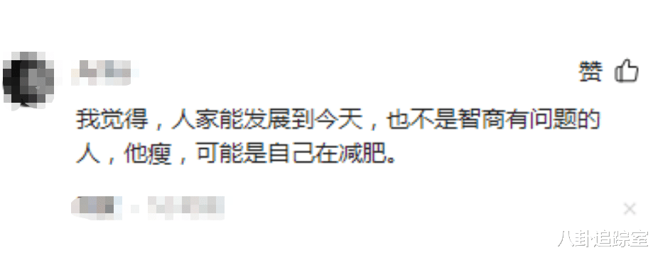 浪胃仙瘦成纸片人!双腿瘦如竹竿肚子鼓恐患病,因爱穿女装引热议
