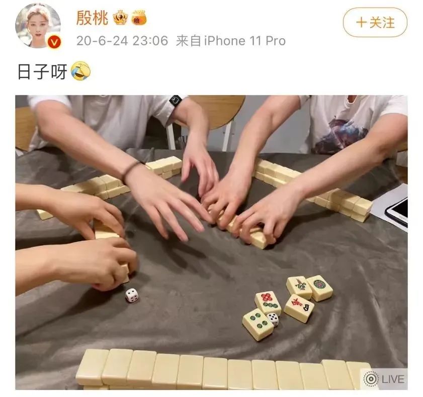 43岁殷桃“孕照”流出,全网震惊:这也太突然了......