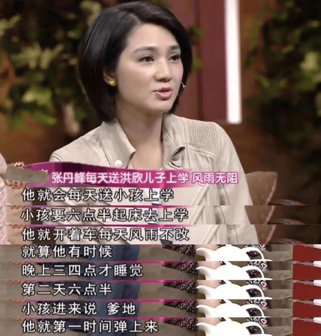 洪欣|港星洪欣的酸辣情史:从巨富到俊男