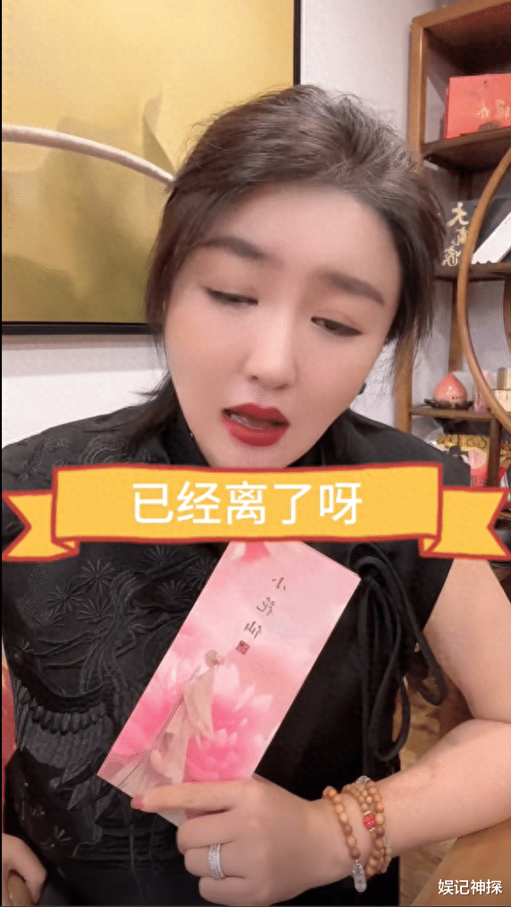 前本山传媒演员曝大瓜：直言关婷娜结过婚，暗示手段了得，前夫实力很强