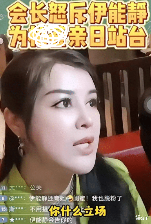伊能静9月18日曾为日企站台?网红于文红向她道歉:捐100万以表诚意