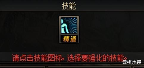 符文|为啥跟预想的不一样? 那些容易被忽视的细节