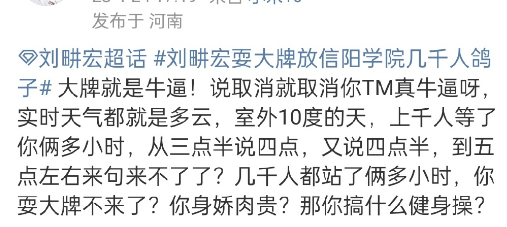 刘畊宏|耍大牌,卖假货,博眼球,刘畊宏夫妇的“反噬”才刚刚开始