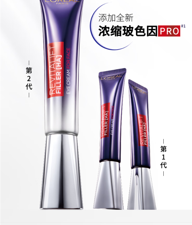 眼霜 眼霜要趁早使用,盘点口碑好、高性价比的眼霜