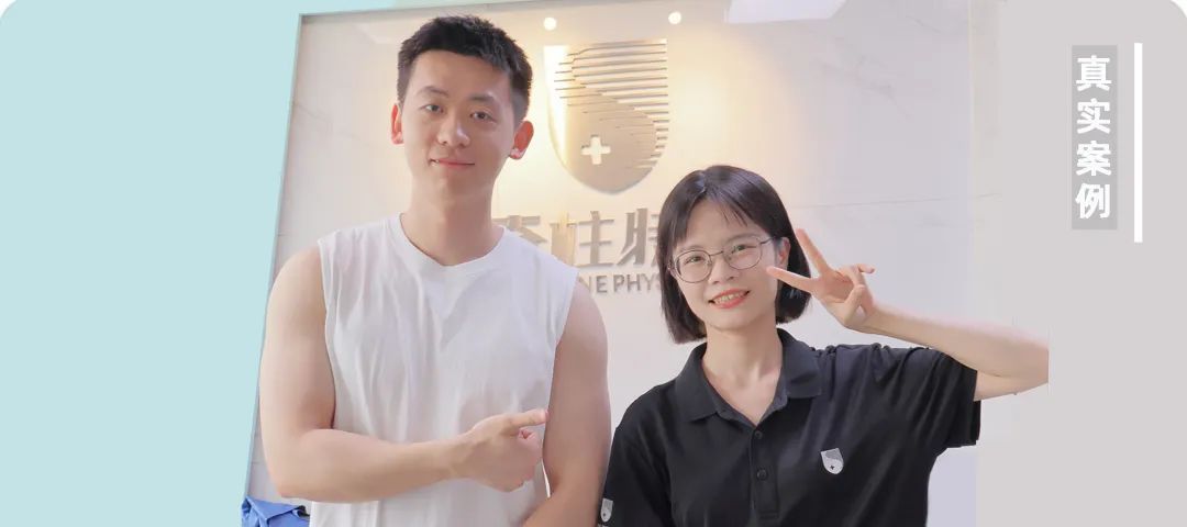 分享|当健身教练遇到肩伤,这样恢复超快!