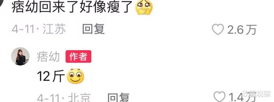 |凉凉?痞幼被骗近一个亿,陆文臣是榜一大哥,和同事炒作恋情被扒