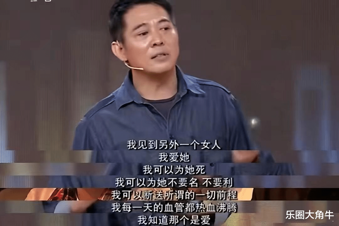 同样是李连杰基因,把黄秋燕与利智女儿拿来一对比,差距就出来了