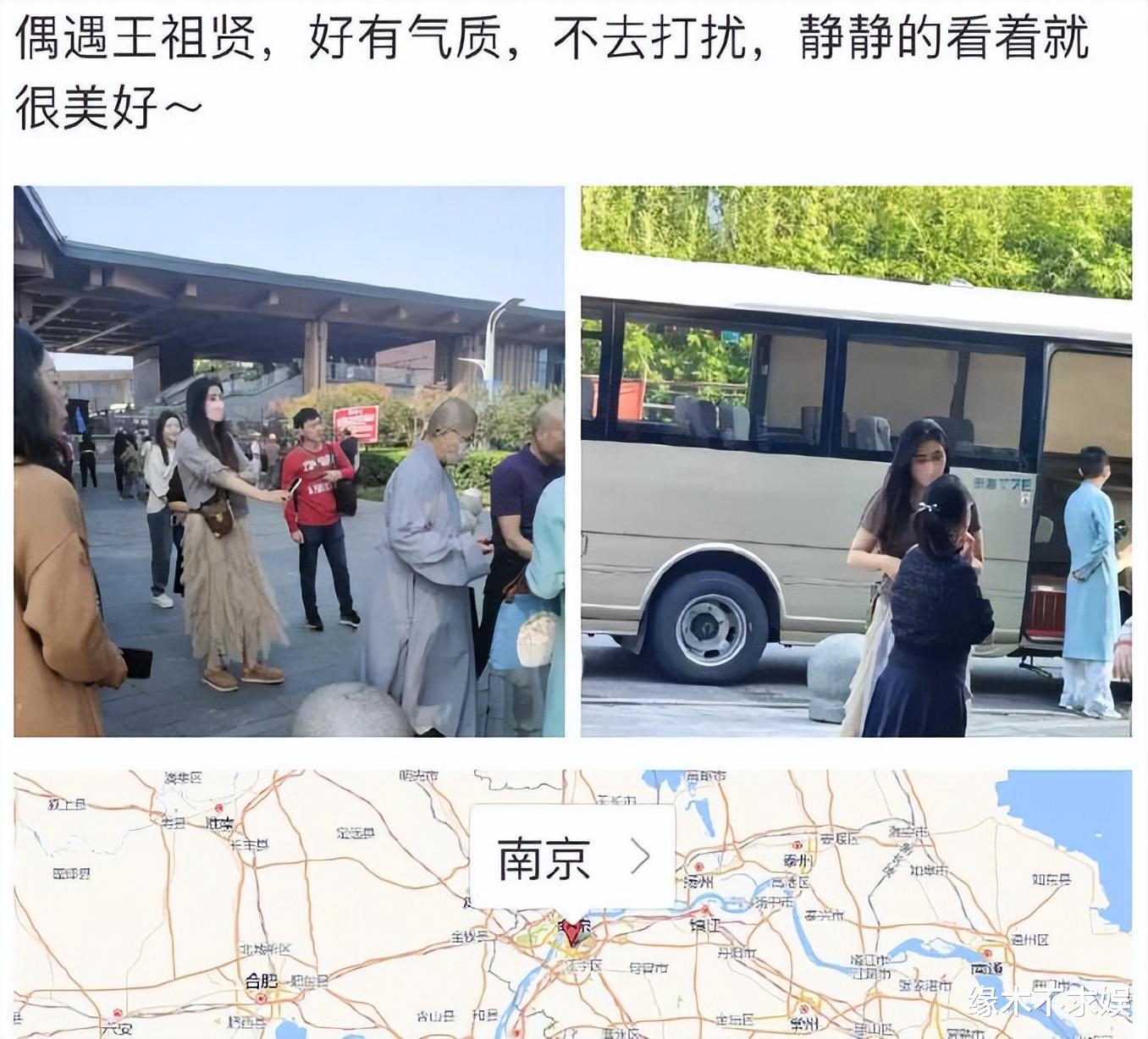 56岁王祖贤离开南京！和僧人行色匆匆现身高铁站，坐姿不雅引争议！