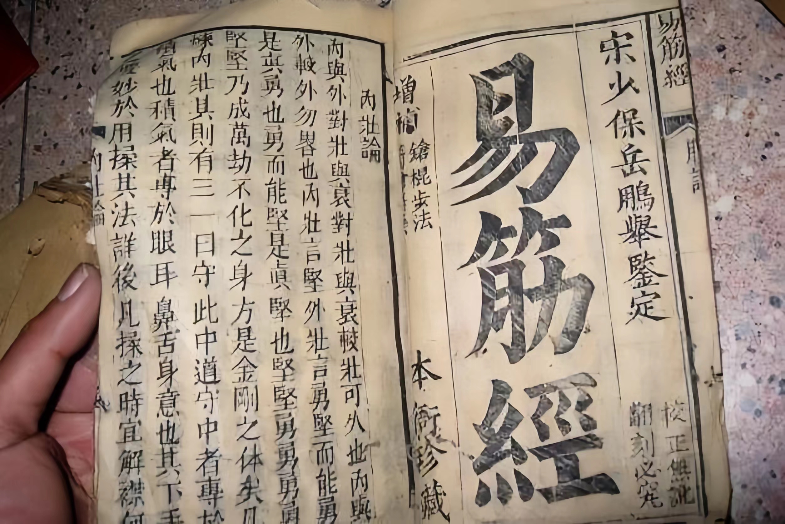 鸠摩智看到易筋经欣喜若狂，为何乔峰无动于衷？