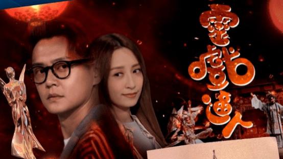 先拔头筹！这部TVB剧赢国际奖项！