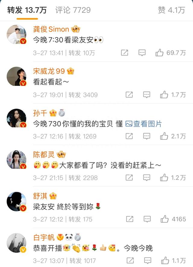 拿下小5岁的吴磊，这个“内娱普女”凭什么啊！？