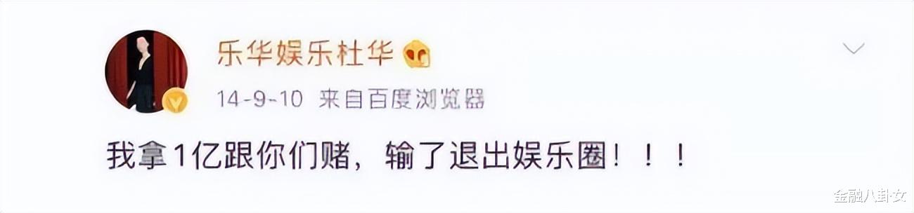 让女星去喂猪！敢拿1亿豪赌的女霸总，真搞不定00后女团？