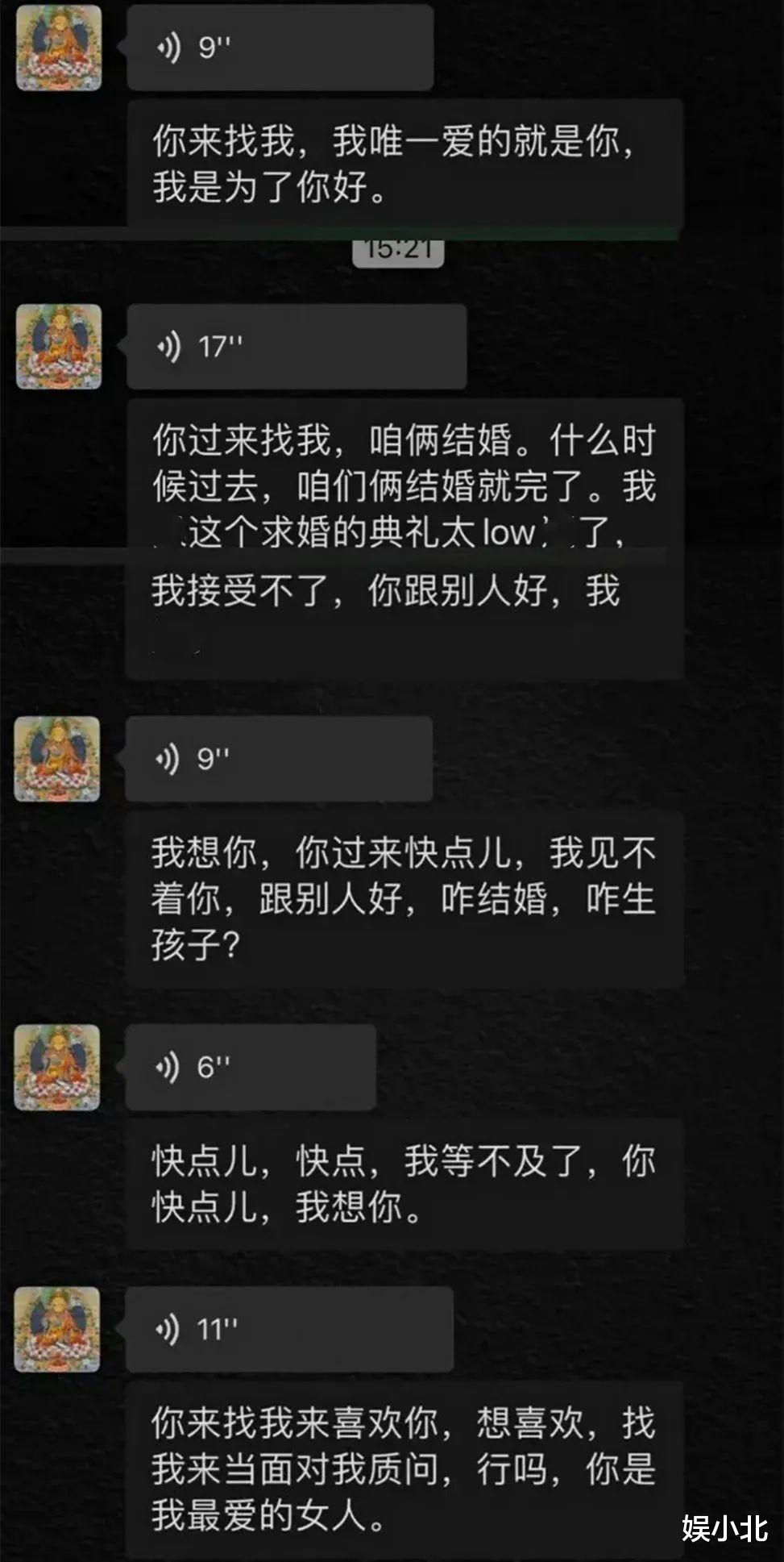 张颖颖|黄圣依挨骂8年证清白，甘比隐忍14年成首富，张颖颖底牌抛得太快