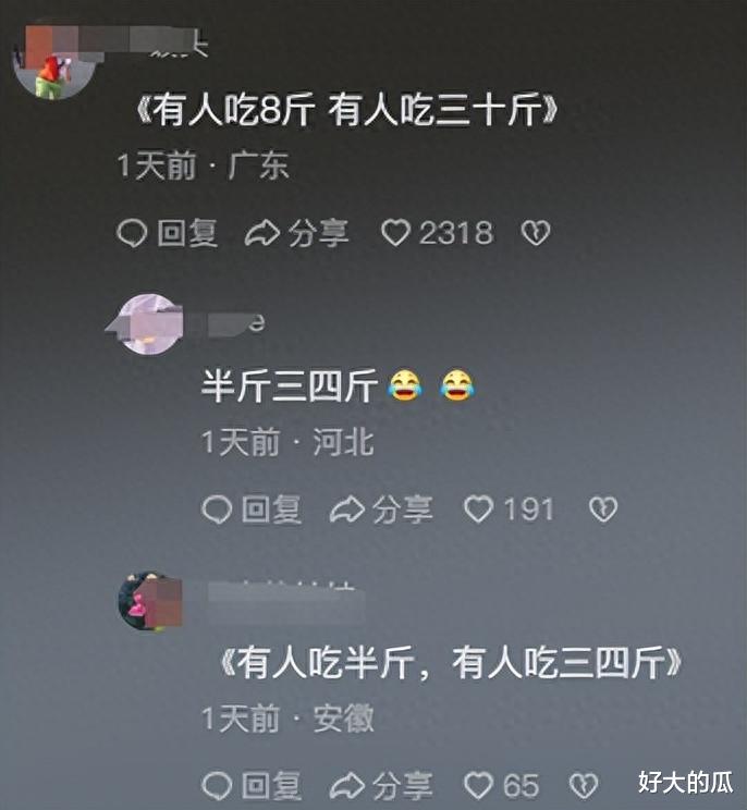 切糕大爷火了！网友：他一刀下去，我都准备贷款了