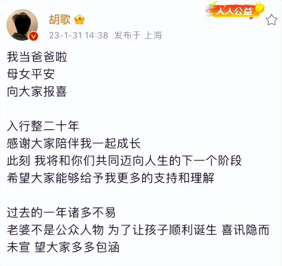 胡歌老婆素颜曝光！卸妆后的样子简直没法看，打扮土气身材臃肿