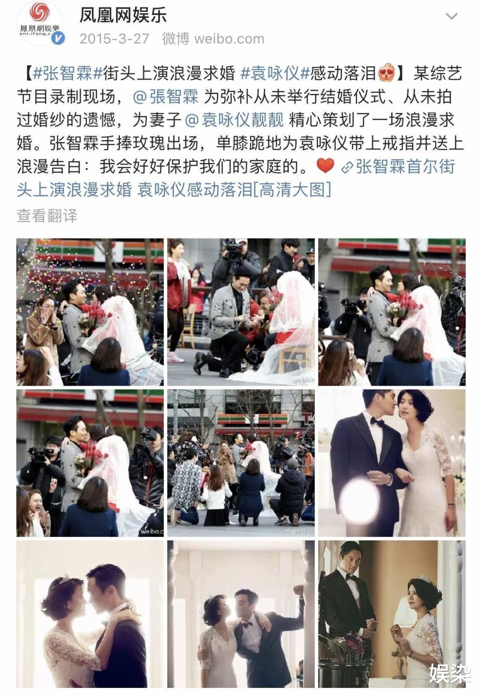 |张智霖和袁咏仪的“恩爱”,撕开了婚姻的“假面”