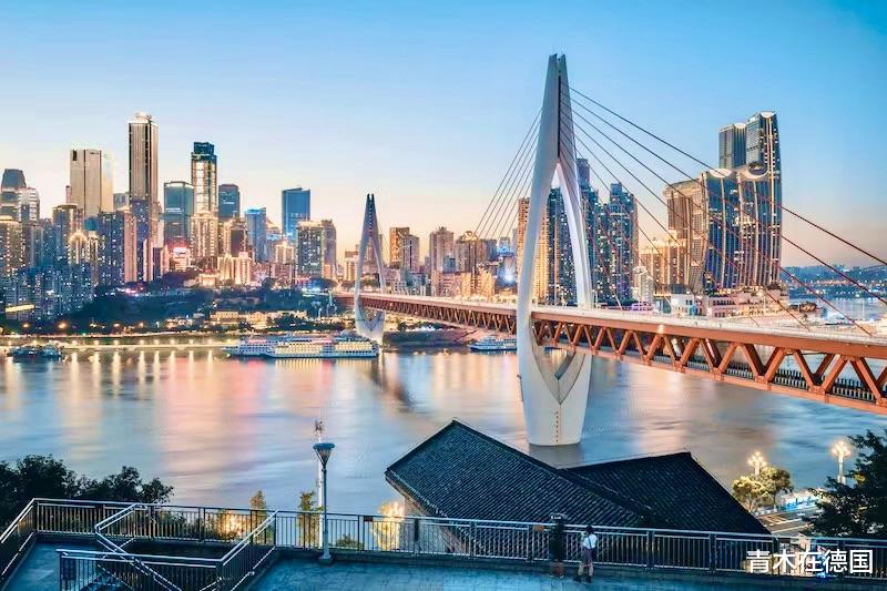 重庆|德媒：欧洲人发现“世界最大的城市”，它见证中国城市化