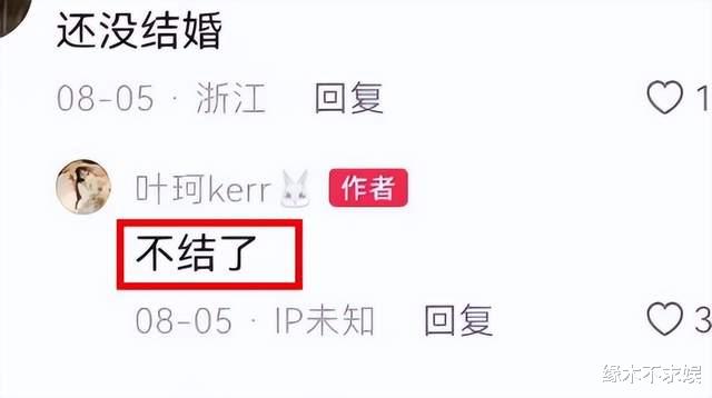 黄晓明叶柯出国旅游，8月才和赵仕瑾约会，完整时间线曝光疑劈腿