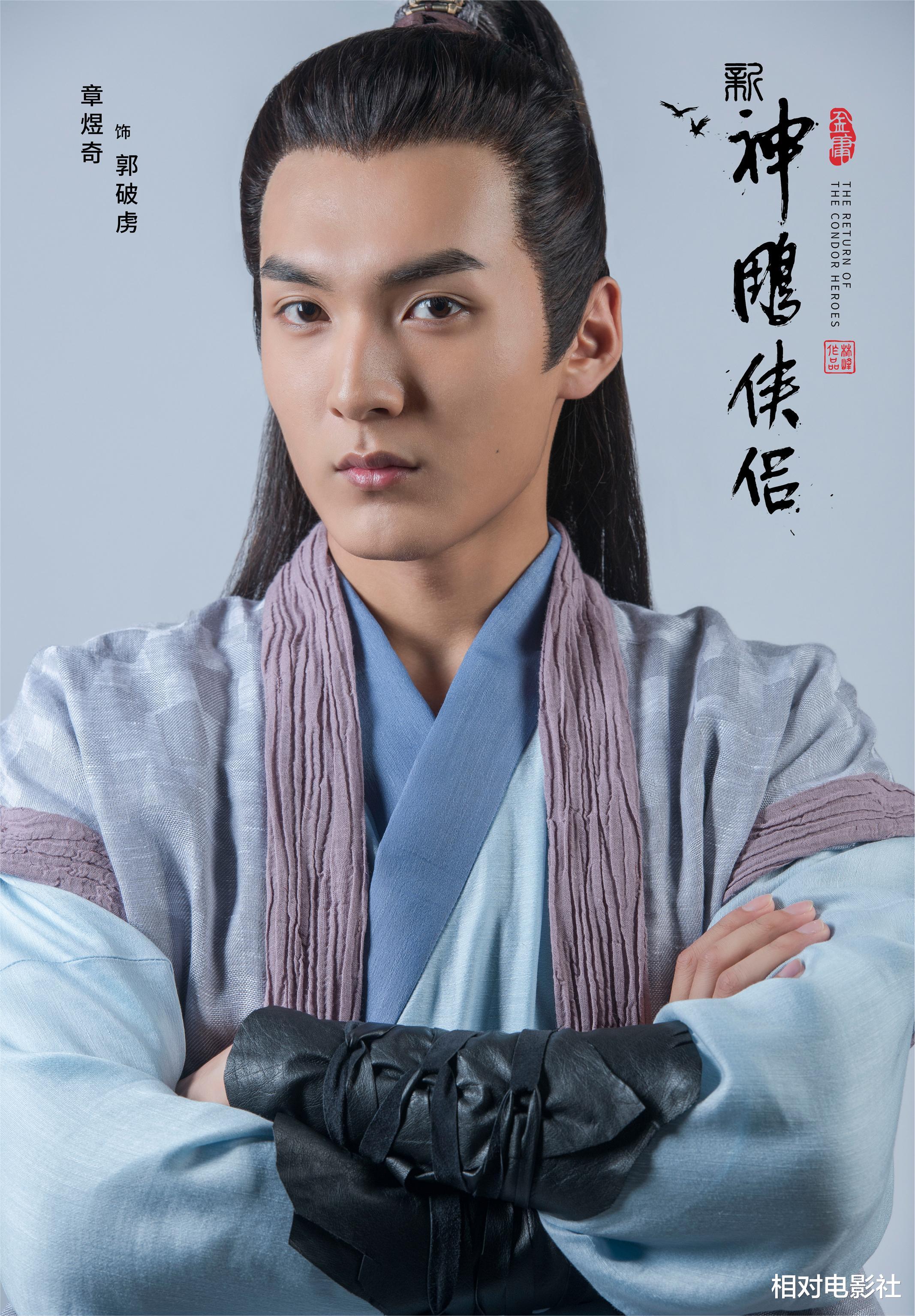 《神雕侠侣》再次翻拍！于波版公孙止成为亮点，柯镇恶造型被吐槽