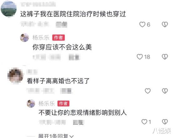 汪涵老婆晒照,才45岁被指老的接近于大妈,连发多条回应引热议