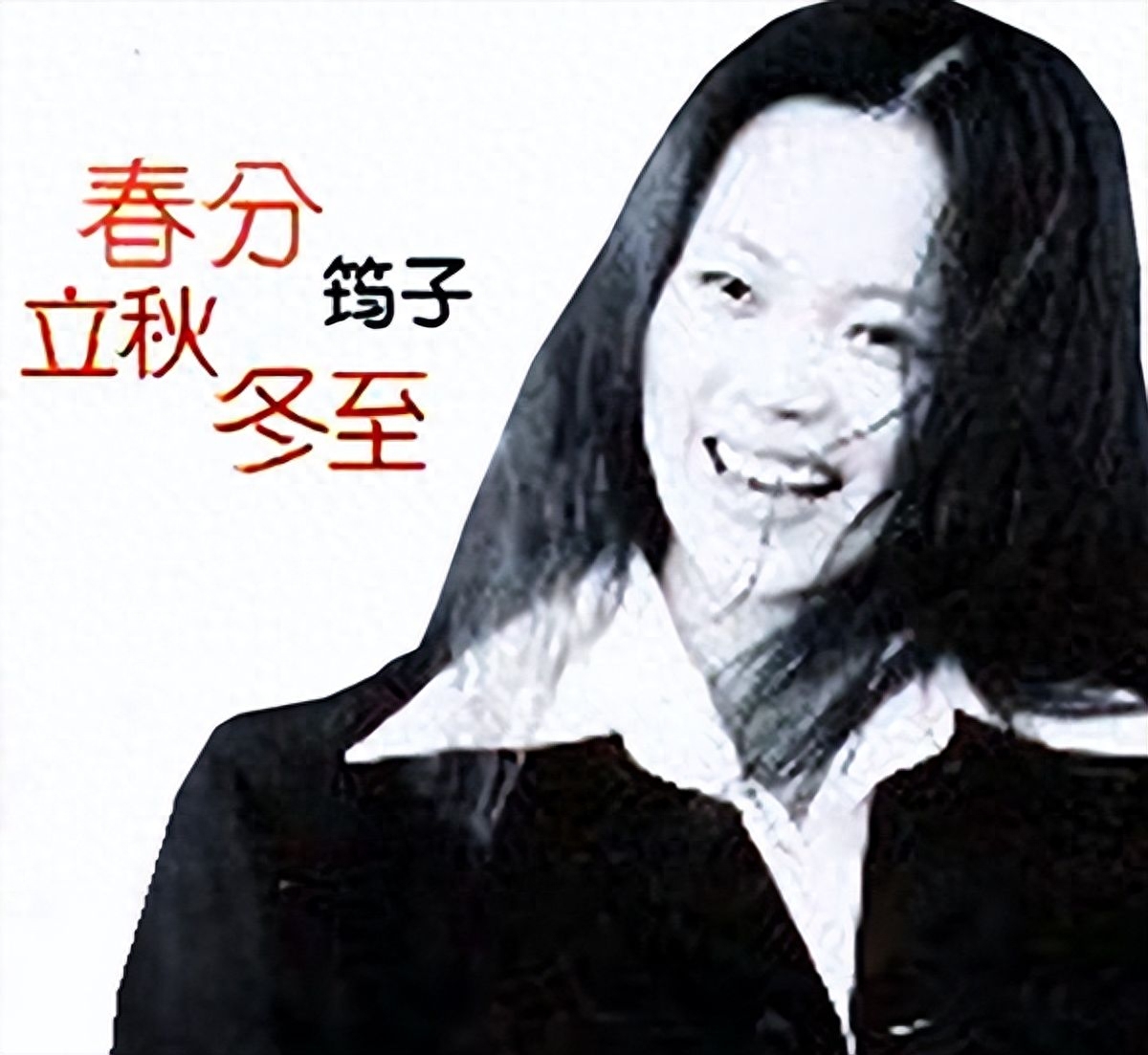 52岁又离婚!细数汪峰的5位前任,个个是美女,离婚原因出奇的一致