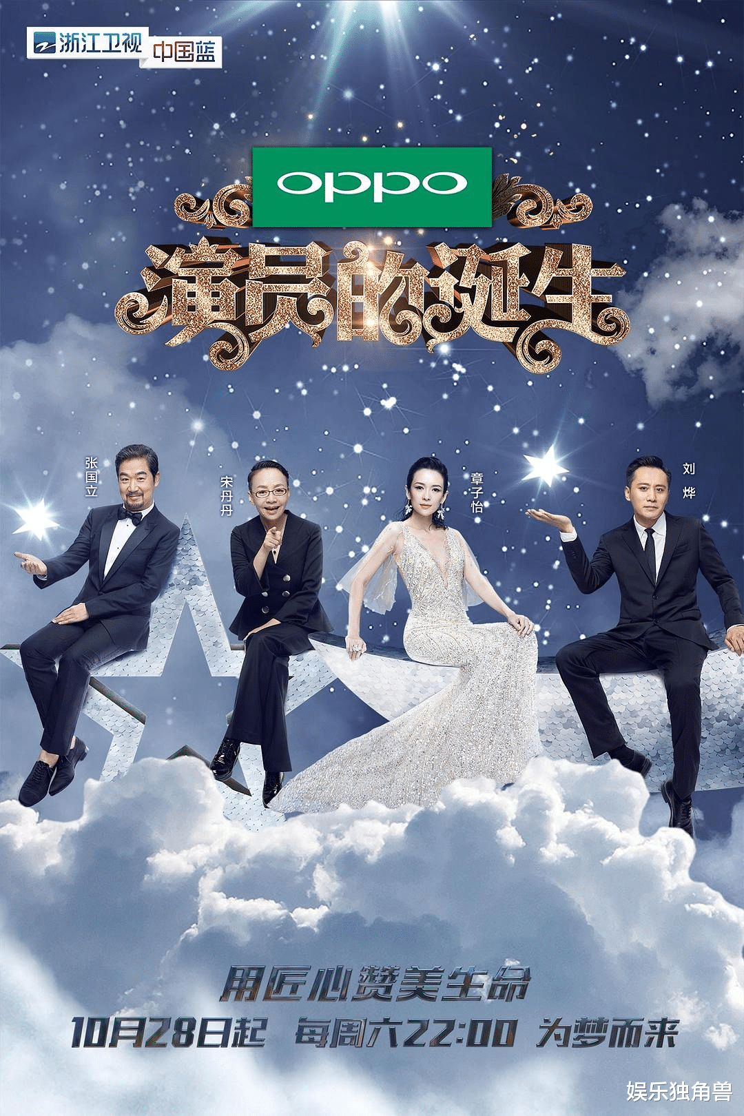 吴彤|Q1综艺复盘，我们再来谈谈“吴彤综艺”