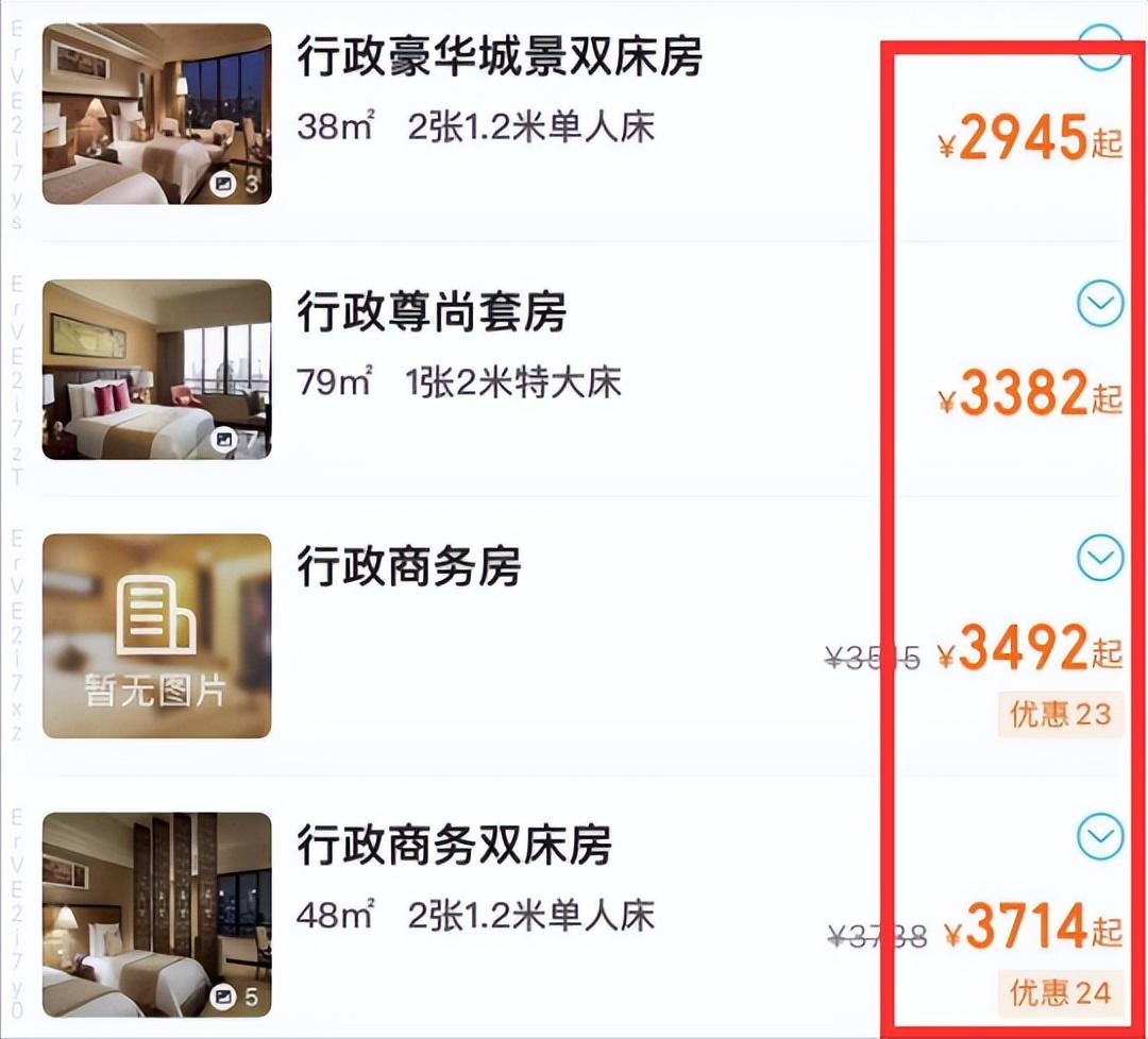要复婚?李湘一家三口上海度假,住3000元酒店,与王岳伦穿情侣装