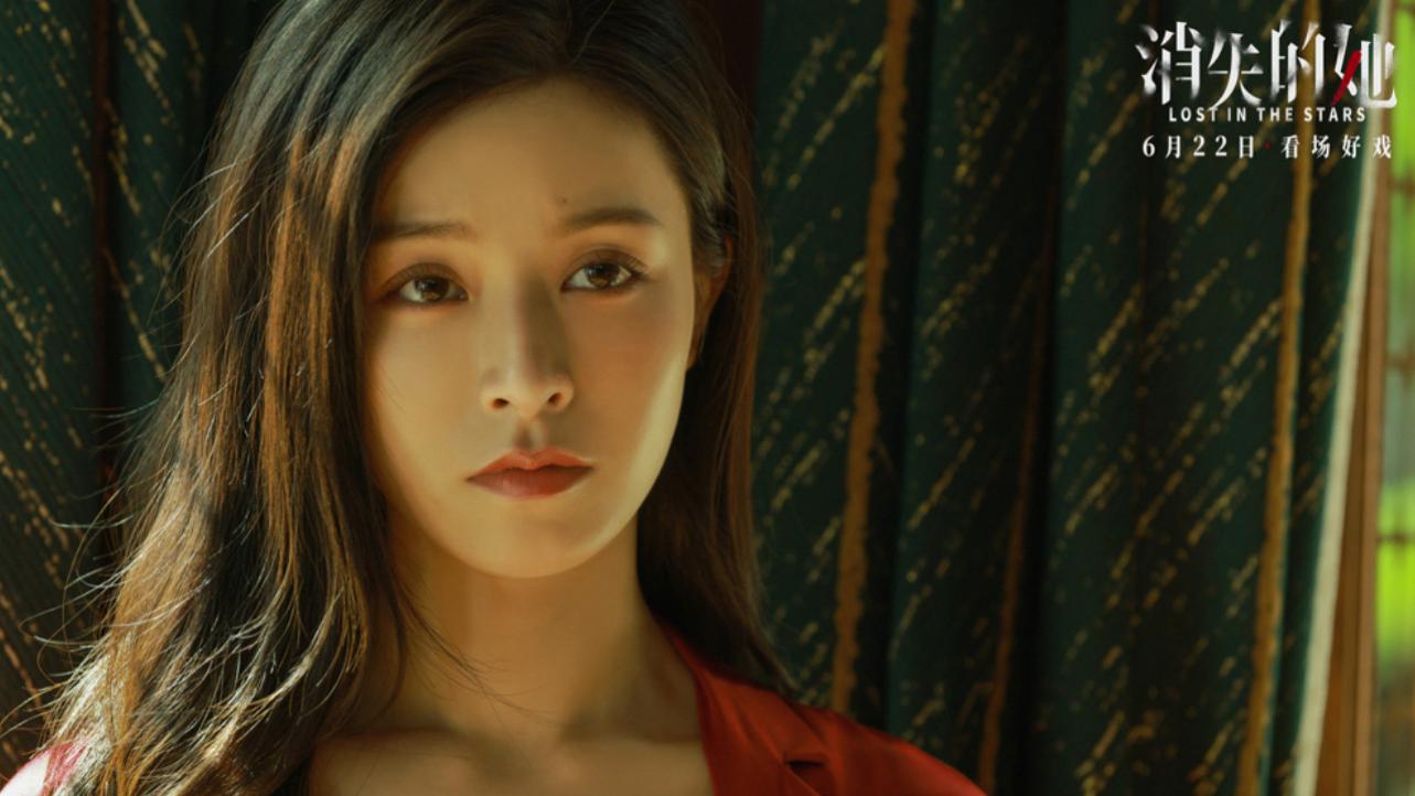 破34亿，《消失的她》将收官，影史前13陈思诚占3部，仅次于吴京