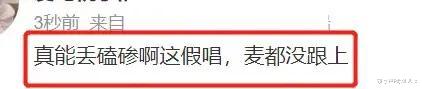 一场晚会,撕碎了内娱明星的遮羞布,解开了港星长红半辈子的真相
