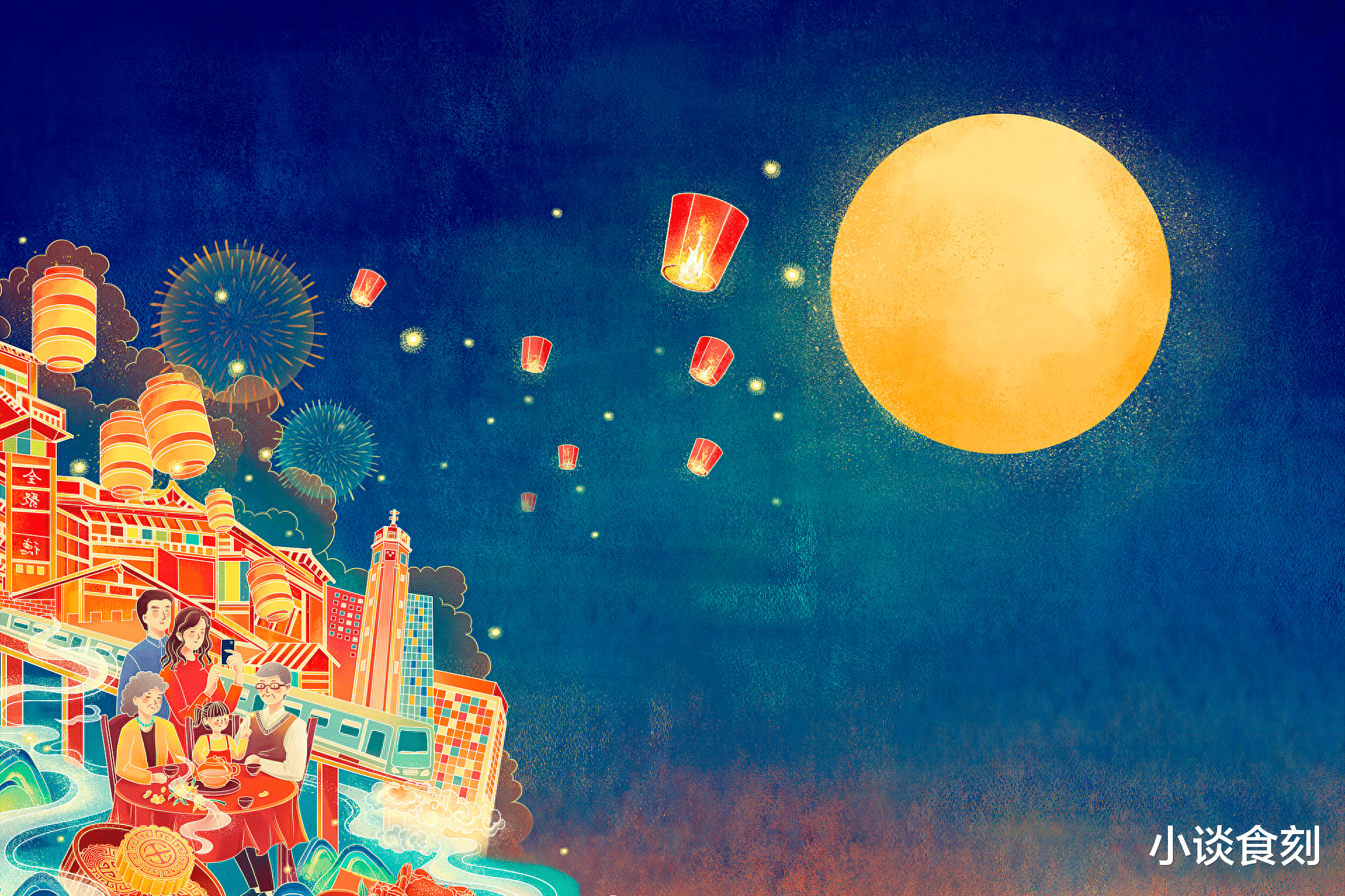 月亮|明日中秋，说“中秋快乐”没新意，16句经典祝福，学会秒变文化人