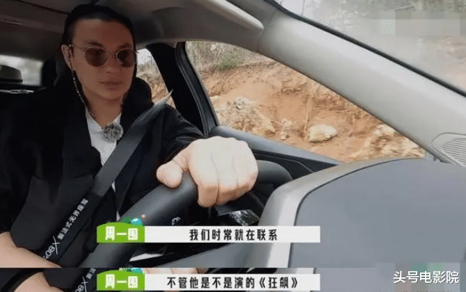 藏不住了!张颂文自曝每晚看着对方入睡,20年后终于第一次合作