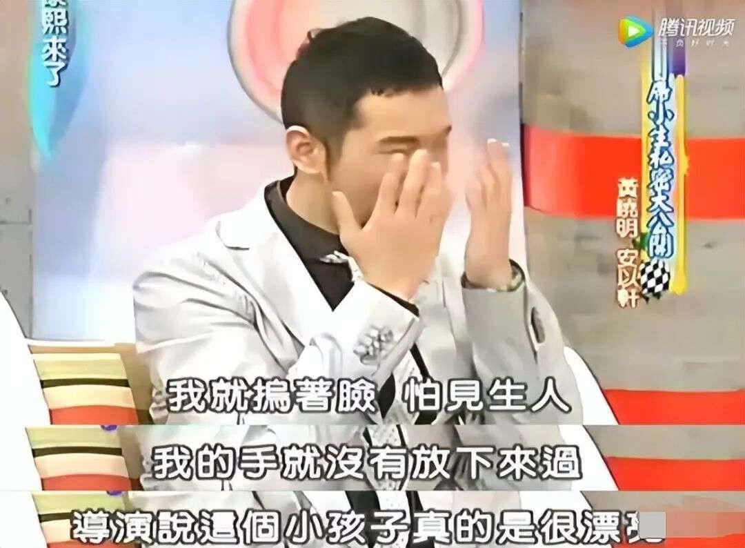 黄晓明|从《中餐厅》追到《极限挑战》,总算找到了黄晓明离婚的真相