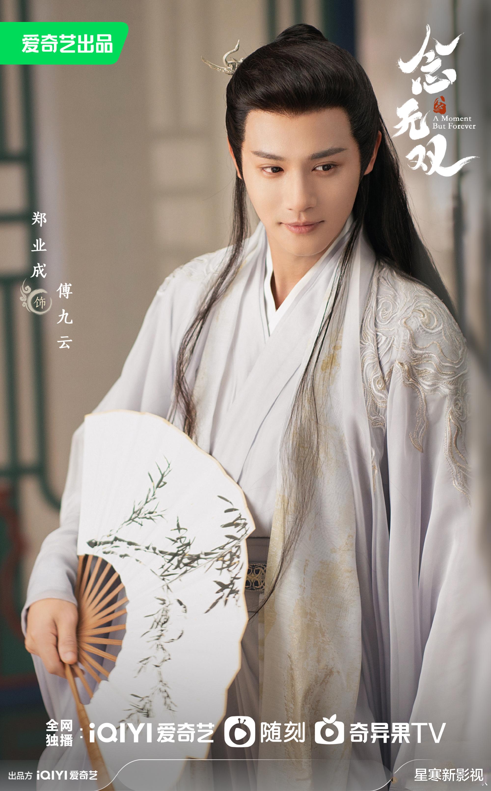 《念无双》再遭质疑,唐嫣婚服造型神似“牛魔王”,真白瞎了颜值