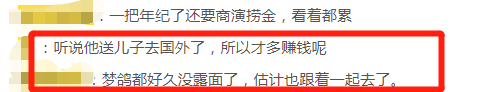 杨洋|梦鸽李天一离国不归？84岁李双江让人刮目相看，原来杨洪基没说谎