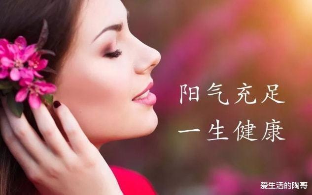 食材|建议中老年：冬季常吃这4种食物，让你从头暖到脚！