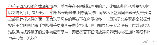 郑爽|郑爽疑发长文控诉张恒!评论区彻底翻车,大批网友催其快还钱补税
