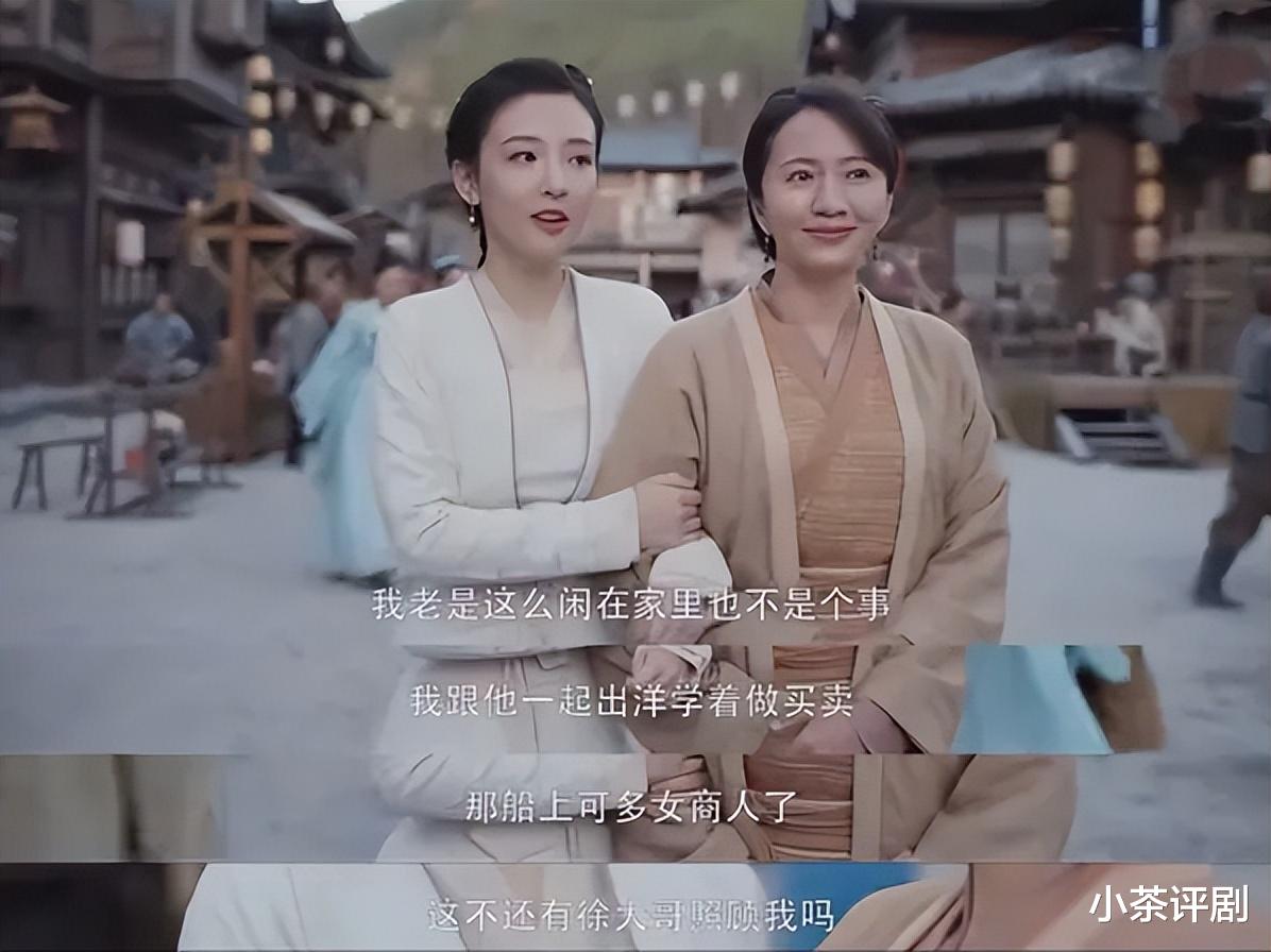 《九义人》大结局,番外有多圆满,结局就有多讽刺