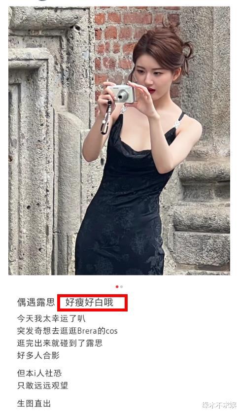 米兰时装周第一弹:张柏芝惊艳,马思纯朴实,赵露思比照片美一 万倍!